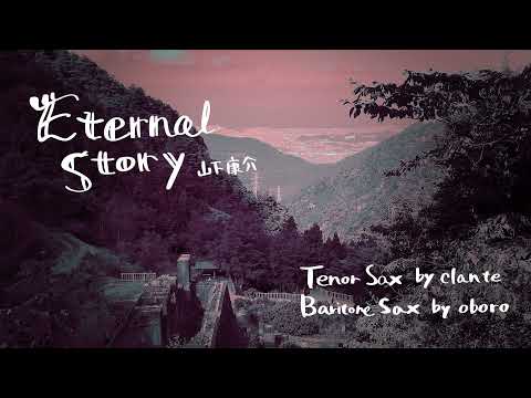 Eternal Story (Tenor & Baritone Sax Cover)