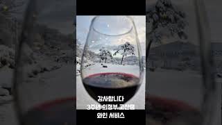 #고산지구 #의정부 #양갈비 #양고기#회식 #야외결혼식#의정부돌잔치#고산램 031 848 9294