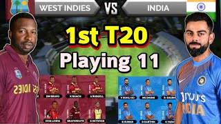 India vs West indies 1st T20 Match 2019 playing 11 | Both Team Playing 11 | Ind vs WI T20 Match