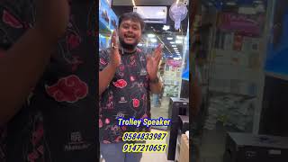 Trolley speaker | Best home theater market in Kolkata #hometheater #musicsystem