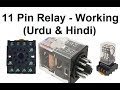 11 Pin Relay Connections | Working | Wiring And Base Wiring (Urdu/Hindi)