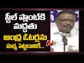 KTR supported Vizag steel plant stir to get AP graduate votes in Telangana MLC polls: Cong