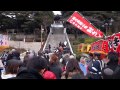 初詣 宇都宮二荒山神社