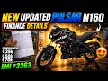 Pulsar N160 Finance Details 2026 | Lowest Down Payment & EMI | Pulsar N160 Single Seat USD