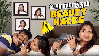 Drilling Machine வெச்சு Lipstickஅ  Viral BEAUTY Hacks Failed | Keerthi Shrathah