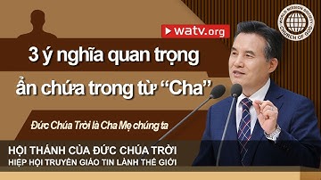 Đức Chúa Trời là Cha Mẹ chúng ta | Hội Thánh của Đức Chúa Trời, An Xang Hồng, Đức Chúa Trời Mẹ