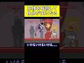 王様暗殺して王になりたい【MURDER】