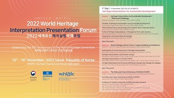 2022 World Heritage Interpretation Presentation Forum 