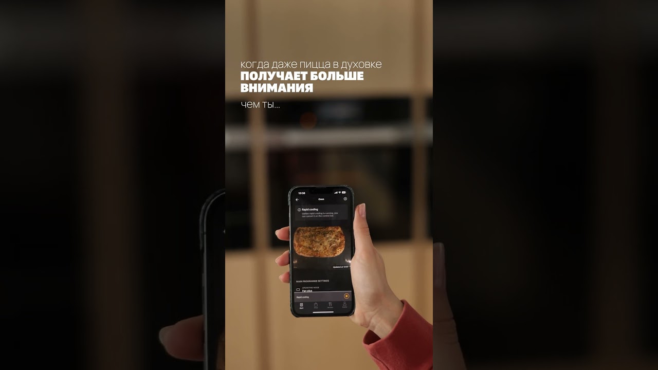 Камеры встроенные прямо в духовку — звучит как технология будущего, но это уже реальность.