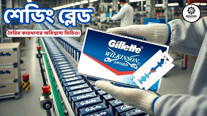 শেভিং ব্লেড তৈরির কারখানার অবাক করা প্রক্রিয়া! | How Shaving Blades Are Made in the Factory #blades