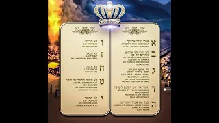 LOS 10 MANDAMIENTOS (MITZVOT) = ASERET HA´DIBROT = LAS DIEZ PALABRAS…HalleluYAH =EXALTAD A י ה = YAH