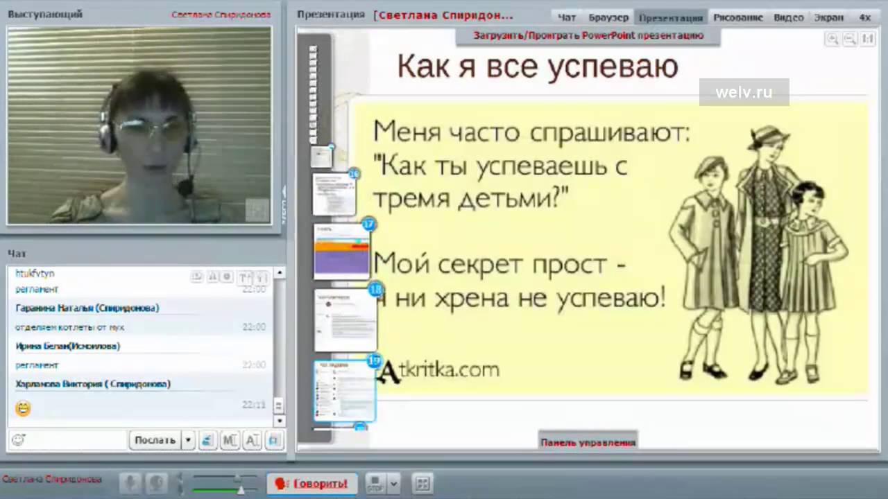 Как быть директором Фаберлик, и все успевать - YouTube