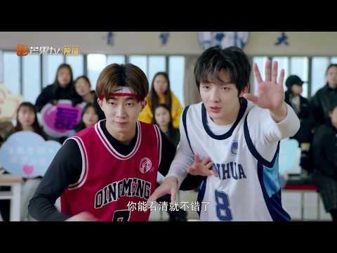 《夏夜知君暖》君夜楚然正面对决 Basket Loveball【芒果TV青春剧场】