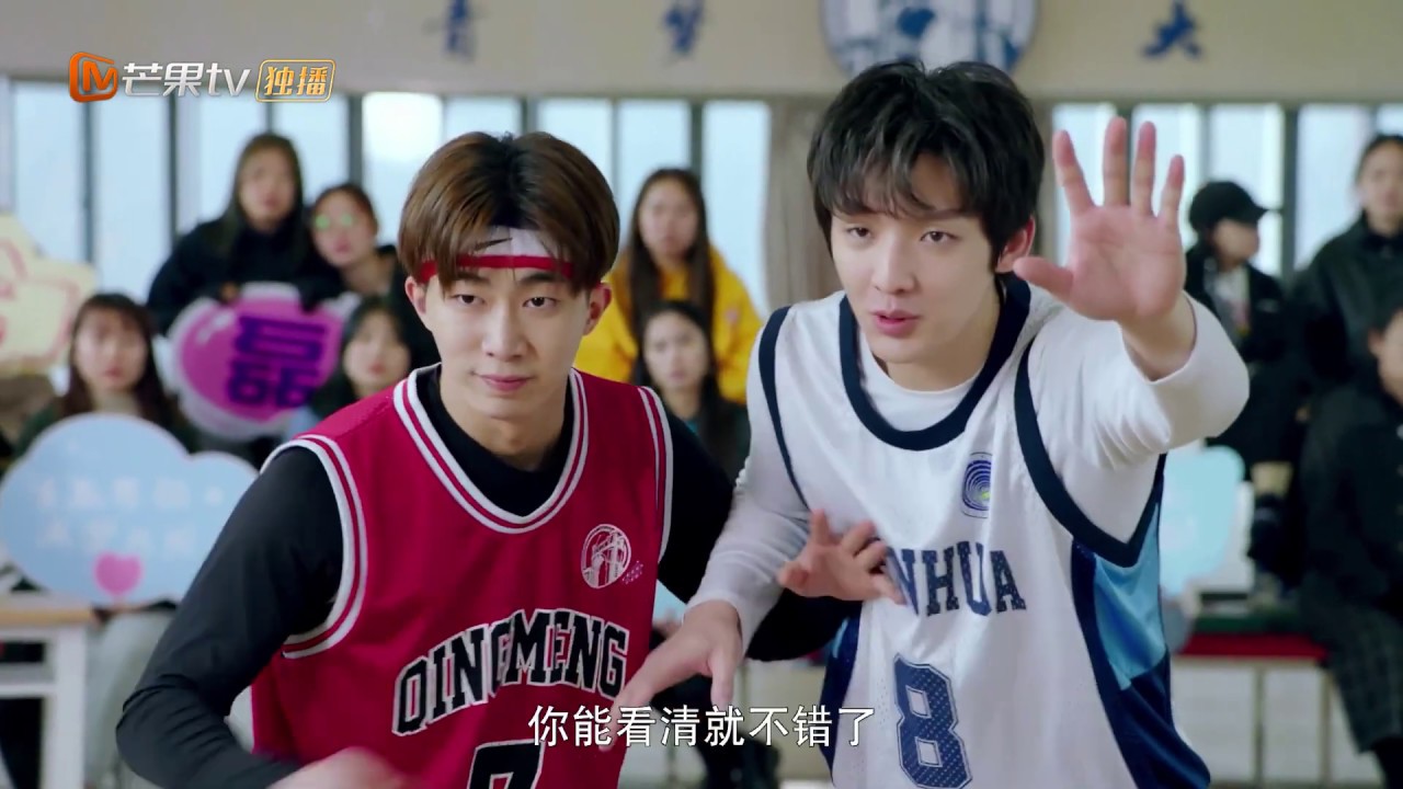 《夏夜知君暖》君夜楚然正面对决 Basket Loveball【芒果TV青春剧场】 YouTube