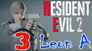 Resident Evil 2 (Remake) [Leon A] - Part 03