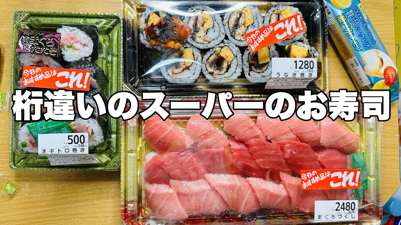 Mukbang] Tachiya's sushi is beyond the realm of supermarket sushi