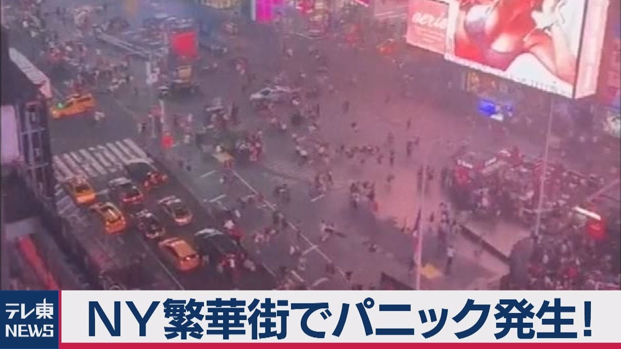 【中古】 ニューヨークの怪事件 Chaos in NY Times Square: Motorcycle Backfire Mistaken for Gunfire