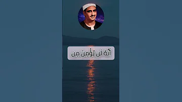جمال مقام النهاوند عندما يقرأه المنشاوي المنشاوي نهاوند اعجازي 