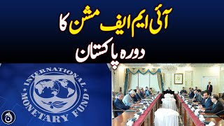 IMF Mission visits Pakistan - Aaj News