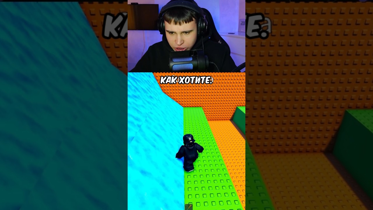 Какой же он нуб😂 