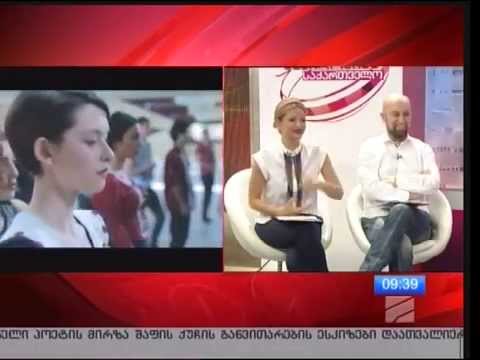 ჯგუფი ”გამოუვალი მდგომარეობა” - შენს ტუჩებზე