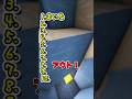 きみの名前が言われたらアウト！？#マイクラ #ゆっくり実況 #shorts #パロディ#minecraft