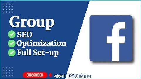 Facebook Group Optimization | How to optimize Facebook Group | ফেইসবুক গ্রুপ অপটিমাইজেশন