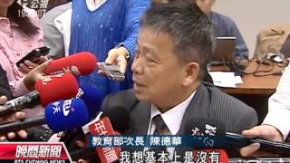 20131111公視晚間新聞-大學學制恐變革 不用4年即可畢業