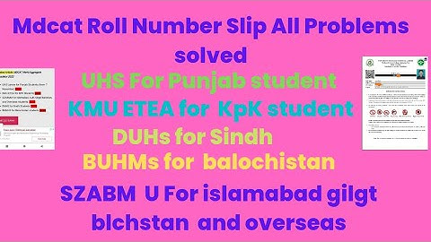 MDcat Roll Number Slip: 2022, 2023 All problem solved Watch full video