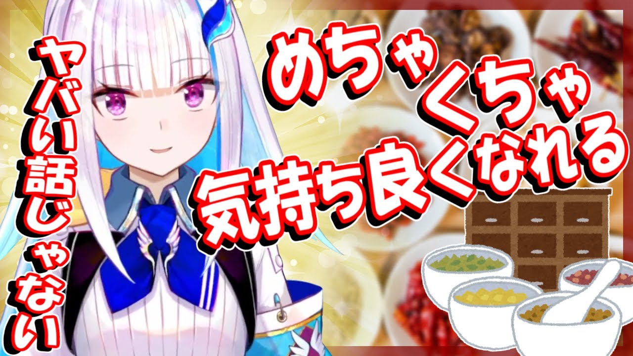 貧血気味のリゼ様、漢方で超人になったような気分になっていた