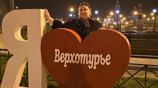 🐎 Попал под лошадь 🐎 Верхотурье