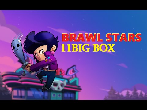 Brawl Stars - Mini Box Opening - ქართულად