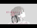 友達だけど…キスしてみる? #2【男性向けボイス/彼女 asmr】