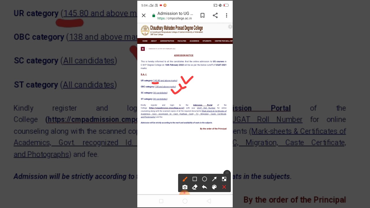 CMP Degree College UG Courses New Cutoff Out