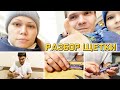 Vlog Купили sim карту / Ремонт зубной щетки xiaomi