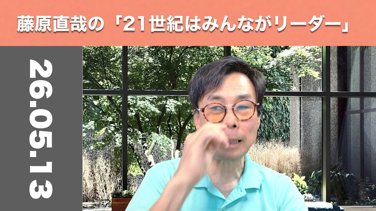 Naoya Fujiwara's 