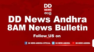? DD News Andhra II 8:00 AM News Live 15-06-2022