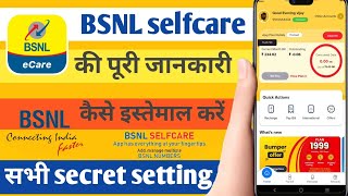 BSNL Selfcare registration || BSNL selfcare app mein registration kaise karen || BSNL selfcare app|| screenshot 4