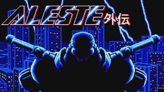 Aleste Gaiden Playthrough (No Commentary)