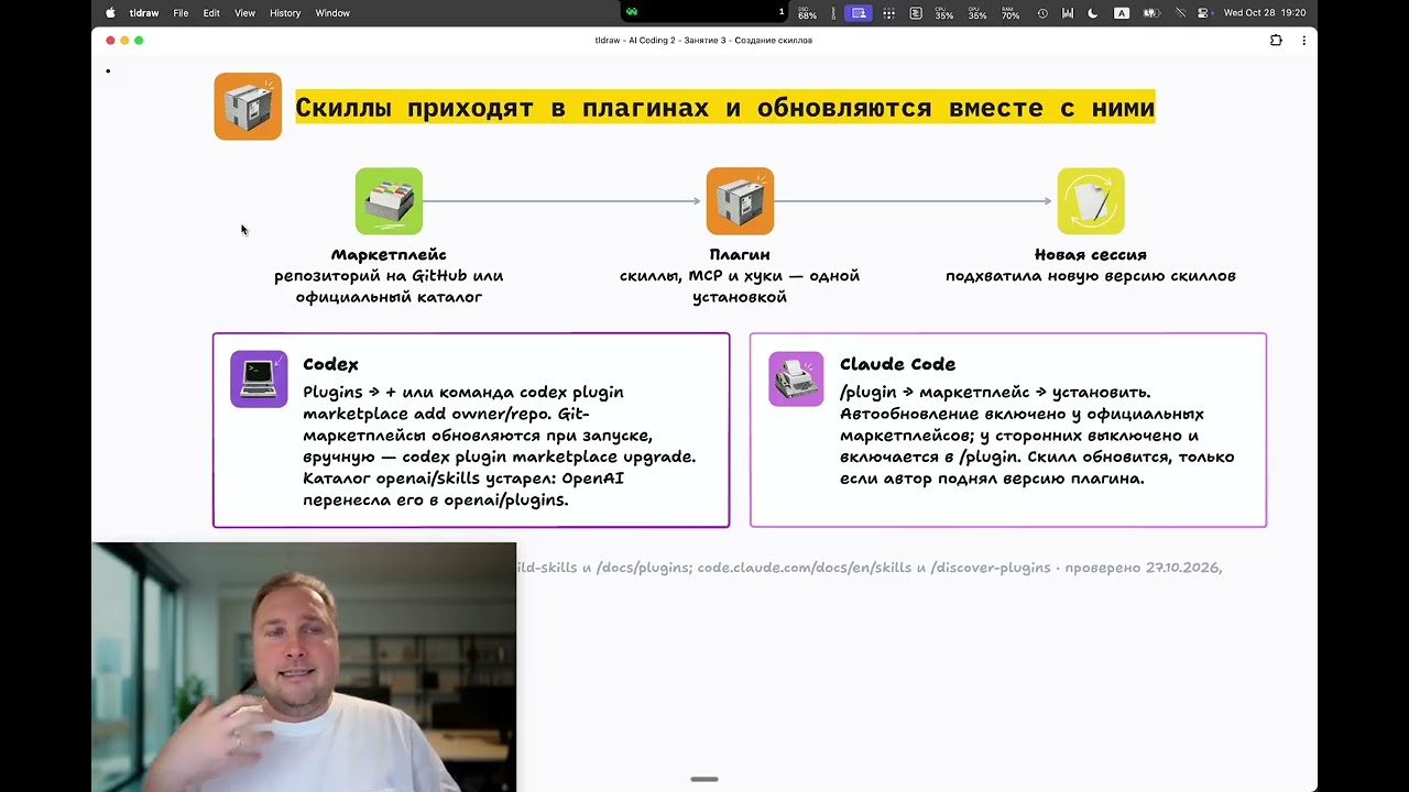 Разработка с AI автоматизация и продуктивность 3 — Transcript