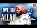 Love for Allah | Sheikh Mansour al Salimi