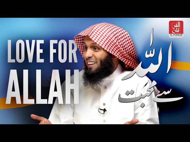 Love for Allah | Sheikh Mansour al Salimi class=