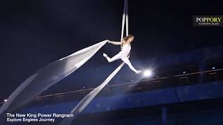 King Power Rangnam AERIAL PERFORMANCE ONLY