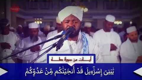 شيخ نورين محمد صديق رحمه الله تلاوة رائعه