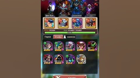 Hyper heroes Devil Tower 703 Sucsesful Башня смерти