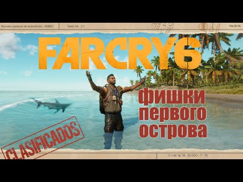 Видео: Ты точно пропустил эти ФИШКИ на самом первом острове в FAR CRY 6 Тайны отсылки и загадки острова!