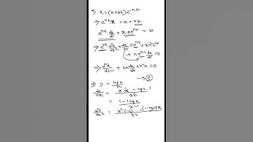 2nd order Derivative class 12 Analytical MCQ 10 S N dey