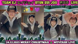[ENG SUB] \u0026TEAM EJ エイジェイ Byun Eui-joo (변의주) Merry Christmas🎄 Weverse Live | 후마 케이 콜라스 유마 조 하루아 타키 마키