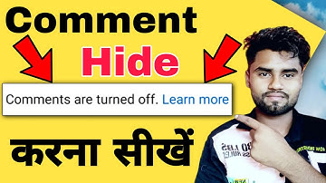 How to Hide YouTube Comments | How to Disable YouTube Comments | How to Hide Comments