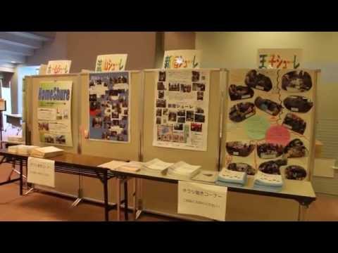 30周年イベント　当日の様子　③